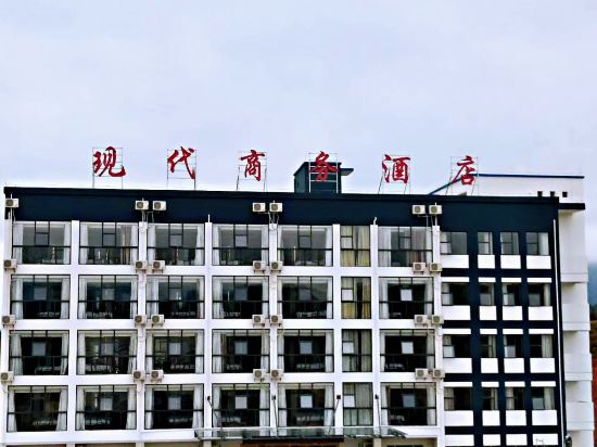 Modern Business Hotel — hotel in Xinshan