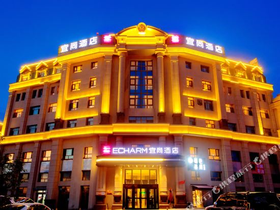 Echarm Hotel in Urumqi, People's Republic of China
