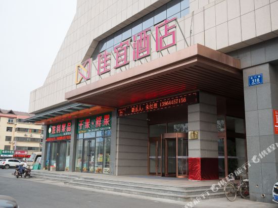 Ginza superior hotel - last minute hotel in Zibo