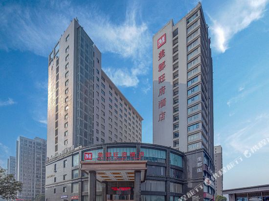 Meijun Wangfu Hotel — 4-Star Luxury Hotel in Changsha, People's Republic of China