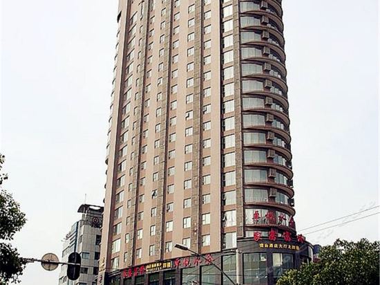 Joyiee Holiday Hotel — 4-Star Luxury Hotel in Wuhan, People's Republic of China