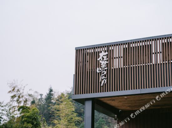 Zaifu Shanfang Hotel — 4-Star Luxury Hotel in Nanchang, People's Republic of China