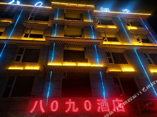 8090 Hotel - carbon neutral hotel in Dazhasi