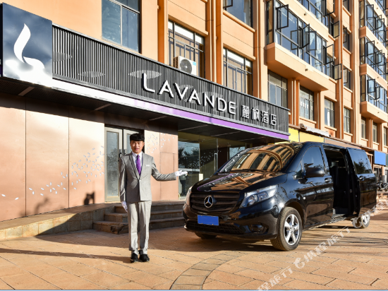 Lavande Hotel - carbon neutral hotel in Xuzhou