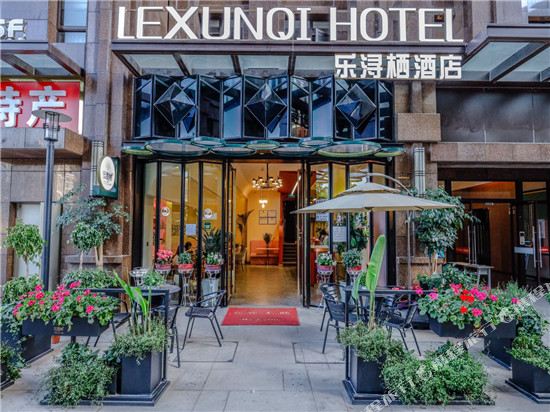Kunming LeXunQi Hotel - last minute hotel in Kunming