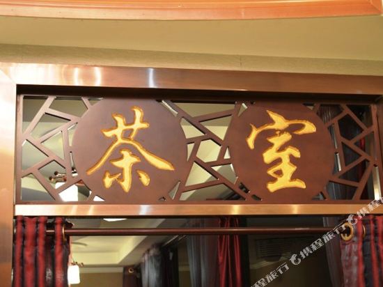 Longyou Bay Hotel - last minute hotel in Changsha