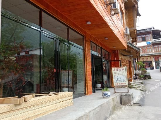 Shuangqiao Inn in Zunyi, People's Republic of China