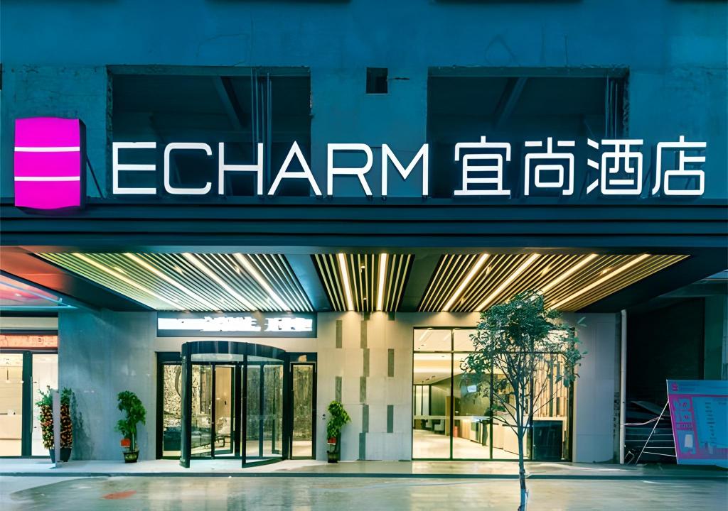 Echarm Hotel — Pingnan — photo 4