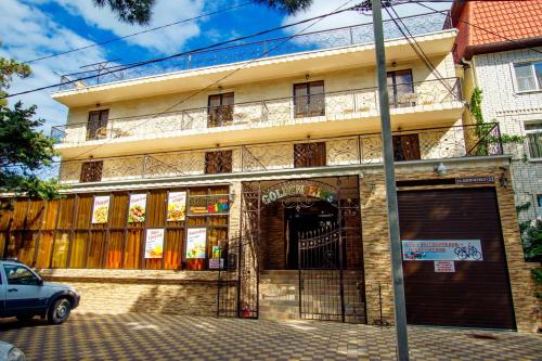 Golden Kids Hotel in Gelendzhik, Russia