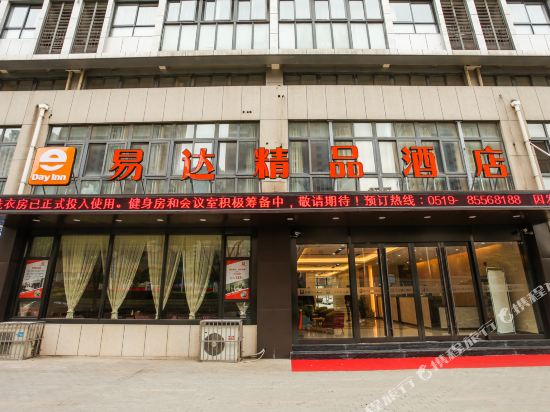 E Day Inn - last minute hotel in Changzhou