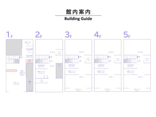 福ホテル402 - carbon neutral hotel in Tokyo