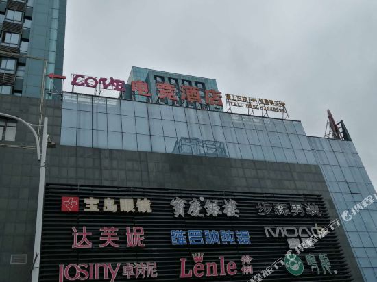 Chizhou Love Hotel - last minute hotel in Chizhou