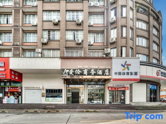 AIlunhotel - carbon neutral hotel in Taizhou