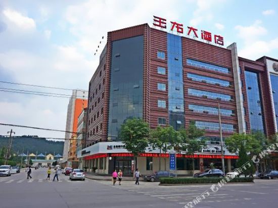 Yulong Hotel - last minute hotel in Longnan
