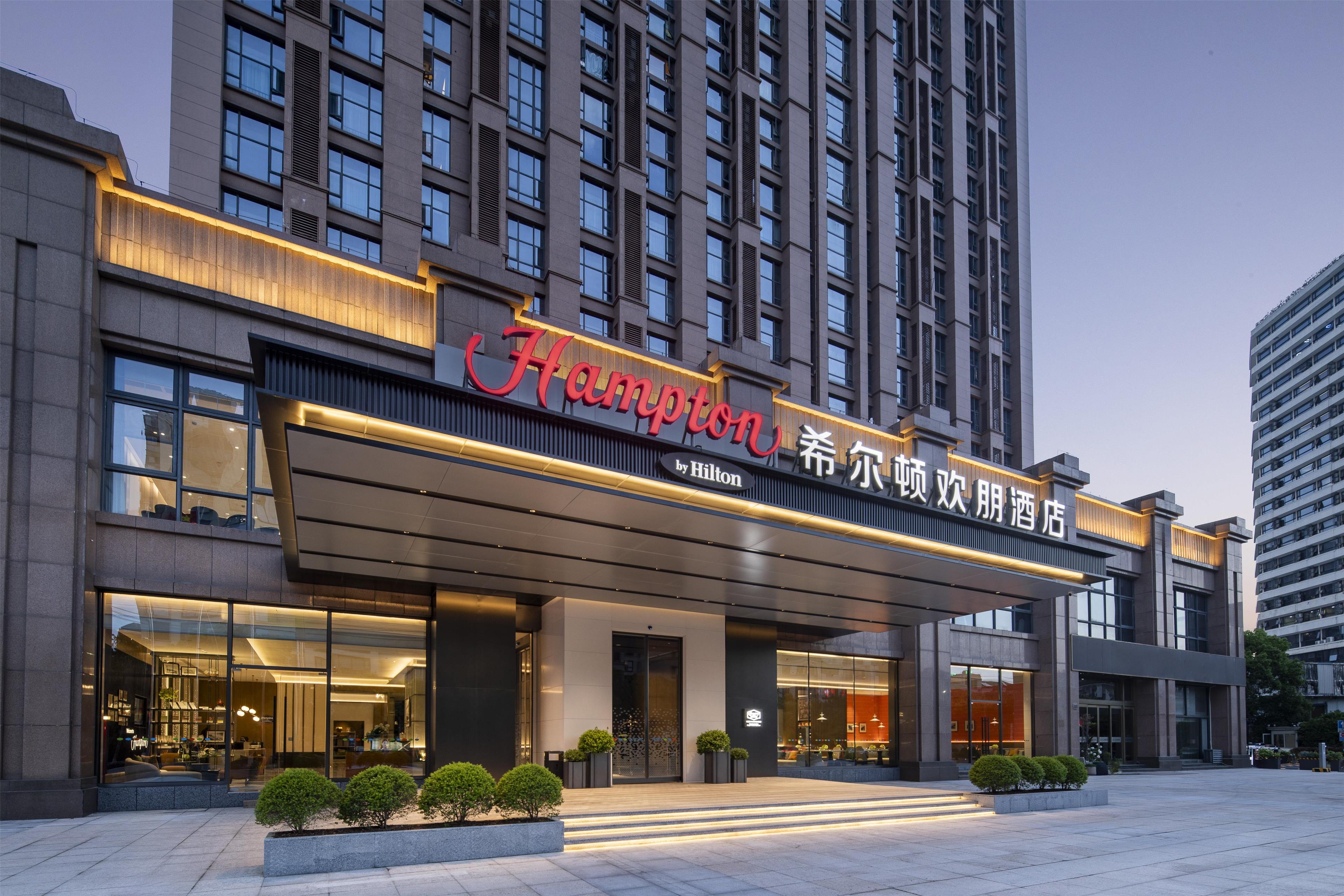 Hampton by Hilton Ningbo Yinzhou City Center in Ningbo, People's Republic of China