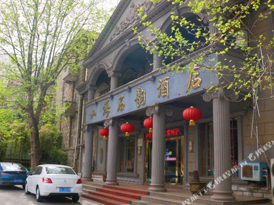 Lianyungang Shanhai Shiyun Hotel in Lianyungang, People's Republic of China