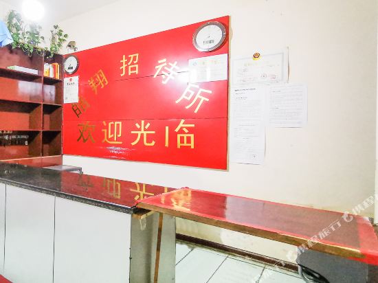 Urumqi hao xiang hostel in Urumqi, People's Republic of China