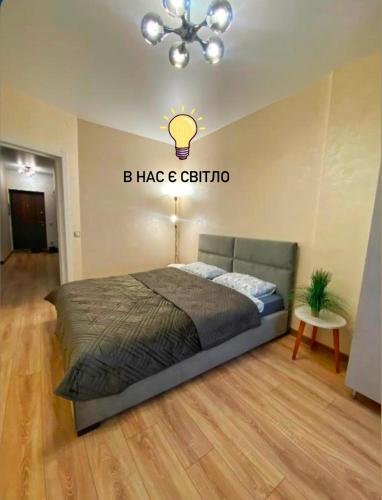 Apartment in Khmelnytsky Street — 4-Star Luxury Hotel in Lviv, Ukraine