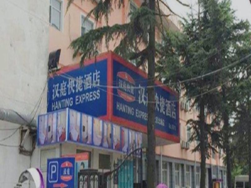 Hanting Express Huaian Beijing Road Techinical College in Huai'an, People's Republic of China