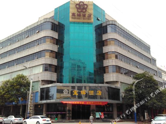 Baohui Hotel - carbon neutral hotel in Jiading