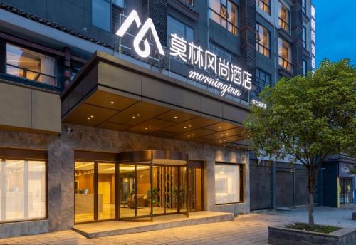 Morninginn Huaihua Tongdao Bus Station — hotel in Shuangjiang