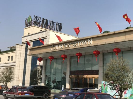 Cuilin Water Town Hotel in Ma'anshan, People's Republic of China
