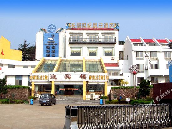 Century Holiday Hotel in Yantai, People's Republic of China