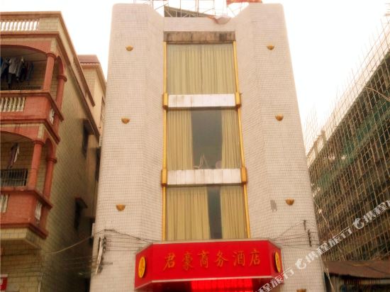 Junhao Business Hotel - last minute hotel in Jiangmen