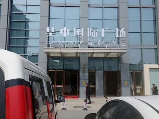 Manxia Couple Theme Art Hotel - last minute hotel in Wuhan