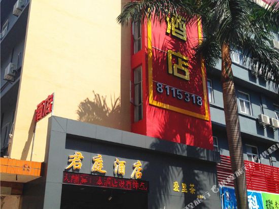 Junting Hotel - last minute hotel in Zhuhai