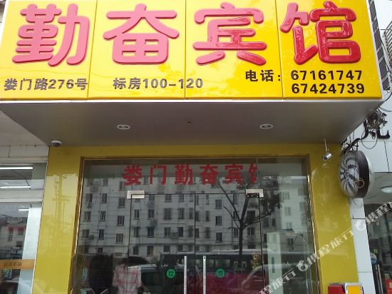 Diligent Hotel - carbon neutral hotel in Suzhou