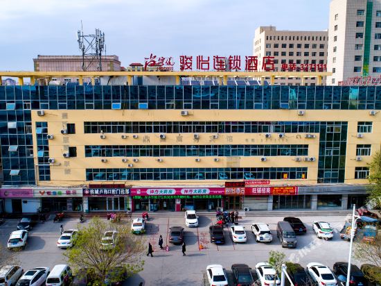 Junyi Select Hotel - last minute hotel in Binzhou