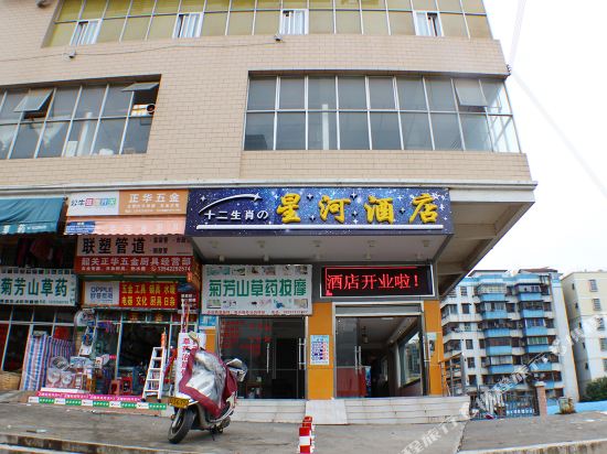 Galxay inn - last minute hotel in Shaoguan