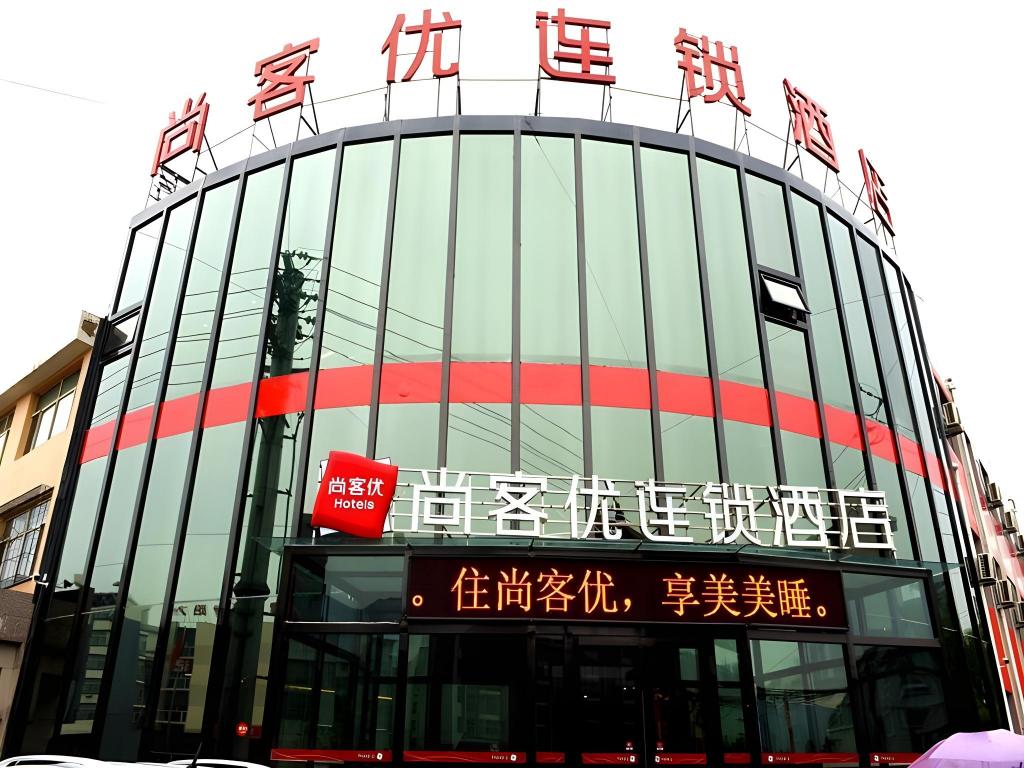 Thank Inn Hotel Shanxi Datong Wuyuan County Yingbin East Road — hotel in Datong