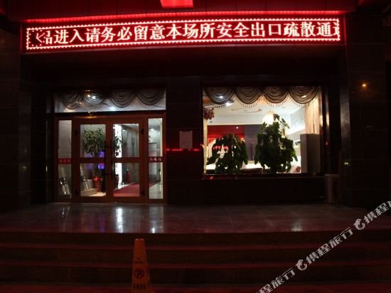 Hengchang Business Hotel — hotel in Luntai