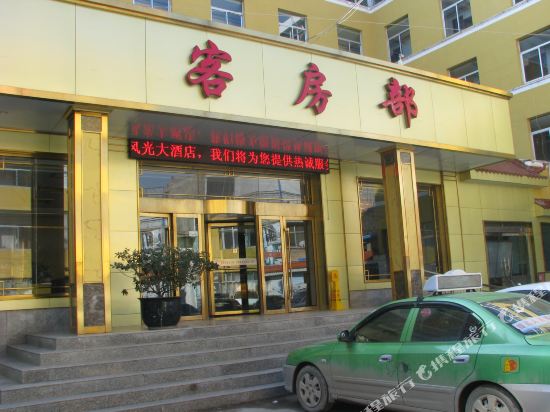 Fengguang Hotel in Dingxi, People's Republic of China