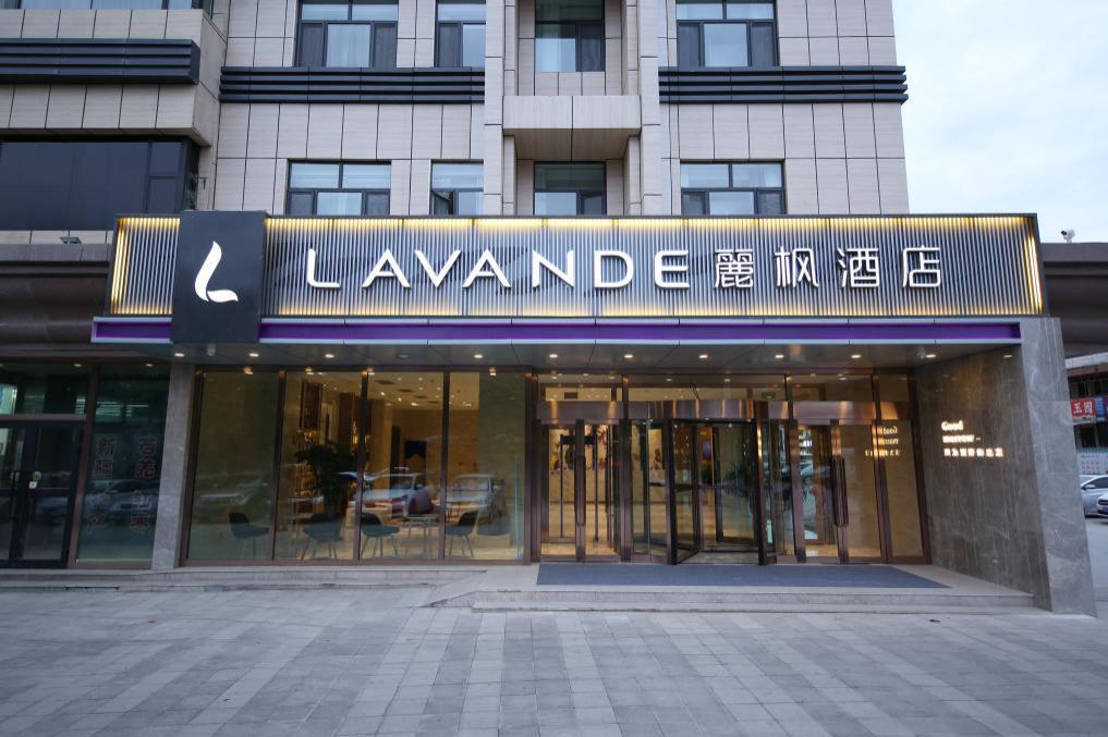 Lavande Hotels Urumqi Diwopu International Airport — 4-Star Luxury Hotel in Urumqi, People's Republic of China