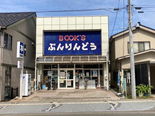 Yamaoh Yado&Cafe — Nikaho — photo 4