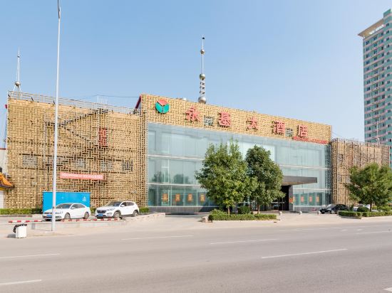 Yongji Hotel in Renqiu, People's Republic of China