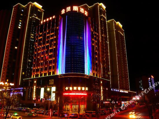 Golden Phoenix Hotel in Baiyin, People's Republic of China