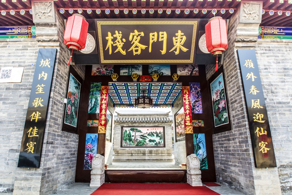 Dongmen inn - last minute hotel in Beijing
