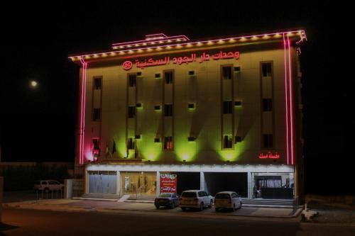 Dar Al Jood Hotel units in Unknown City, Saudi Arabia