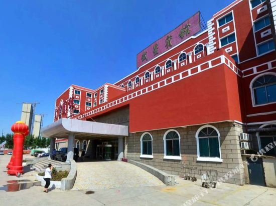 Wuxing Hotel - last minute hotel in Yingkou