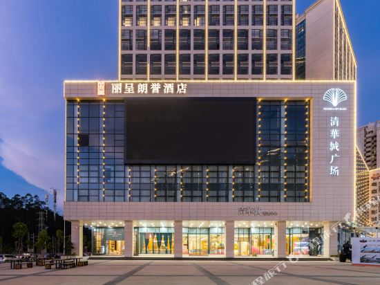 Rezen Longuu Hotel - last minute hotel in Xinyi