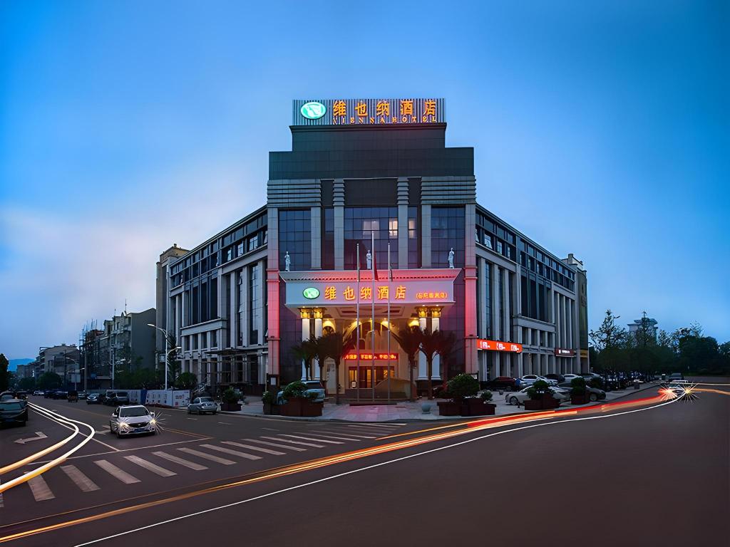 Vienna Hotel Hunan Yueyang Linxiang in Chang'an, People's Republic of China