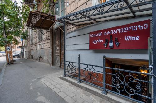 MMA Apartment