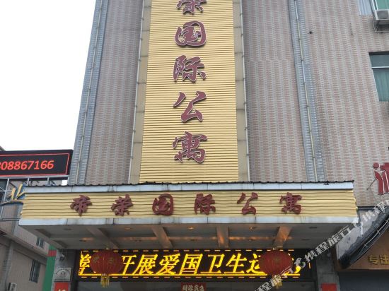 Dirong Hotel - last minute hotel in Guangzhou
