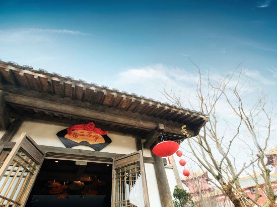 Oriental Saltlake Shanju Inn in Changzhou, People's Republic of China