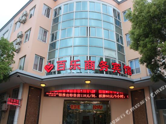 Baile in Menghai, People's Republic of China