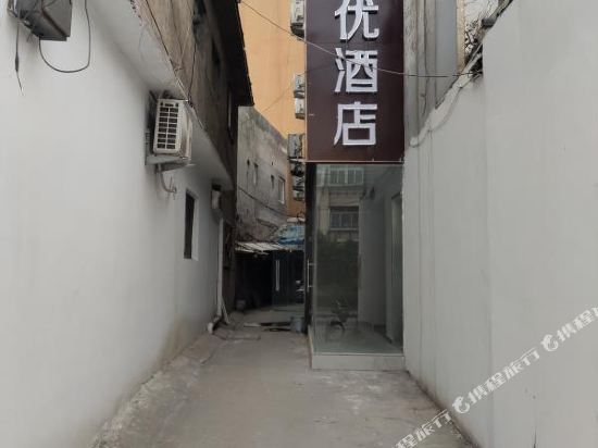 Shangkeyou Hotel - last minute hotel in Jinan